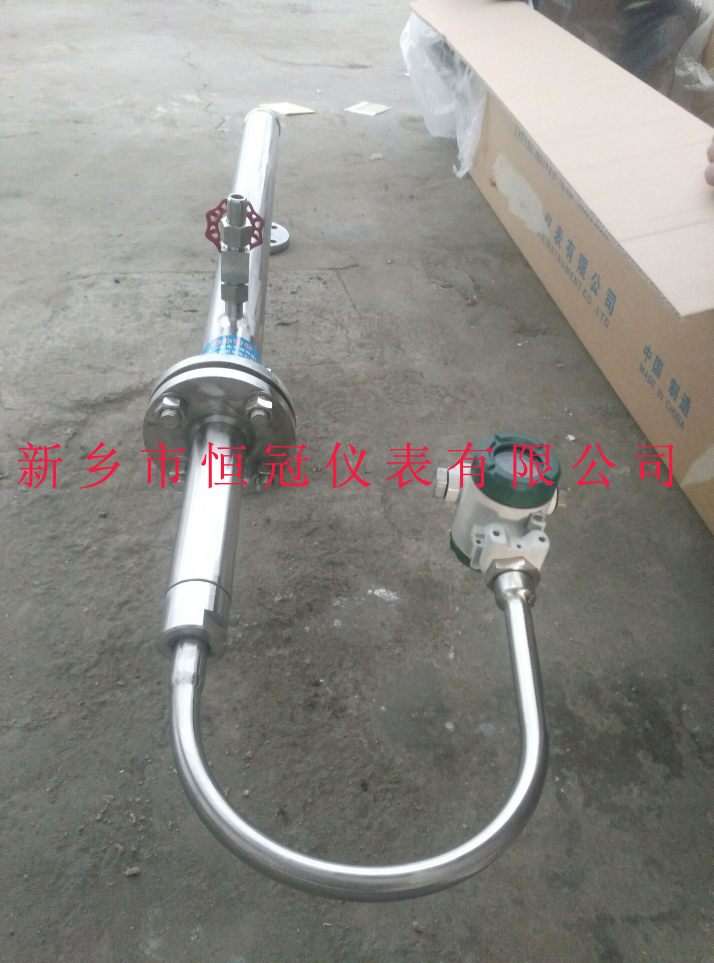 河南省訂制的智能鍋爐氣包液位計已發貨，陳經理您保持手機暢通，以方便接收