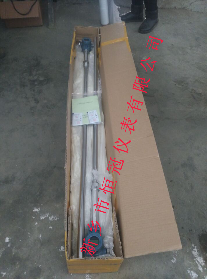 山西省訂制的電容式液位計已發貨，周經理您保持手機暢通，以方便接收